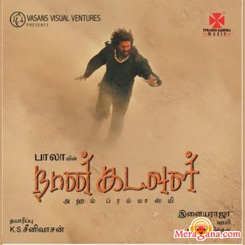 Poster of Naan Kadavul (2009)